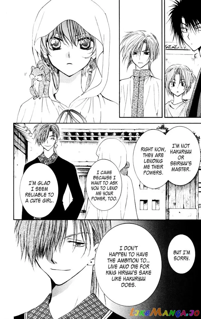 Yona of the Dawn Chapter 30 image 14_optimized